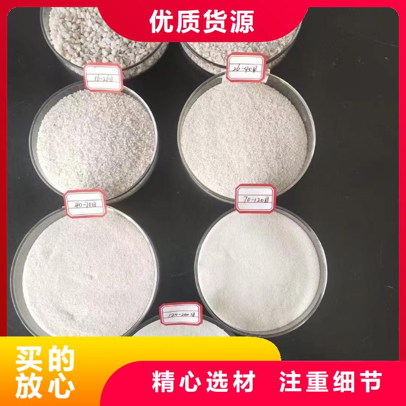 孟州石英砂礦業有限公司歡迎您