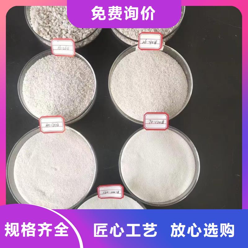 飲用水處理石英砂