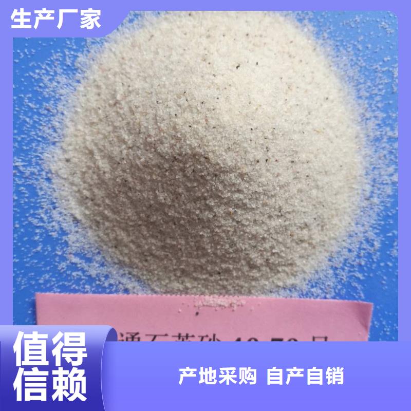 石英砂价格