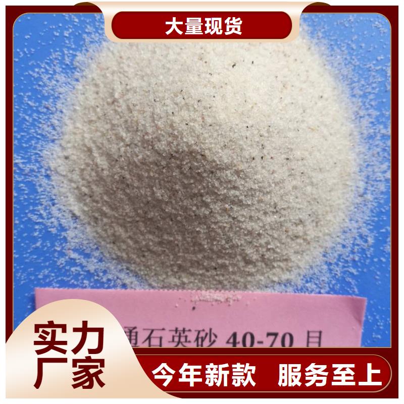 石英砂——有限公司歡迎您