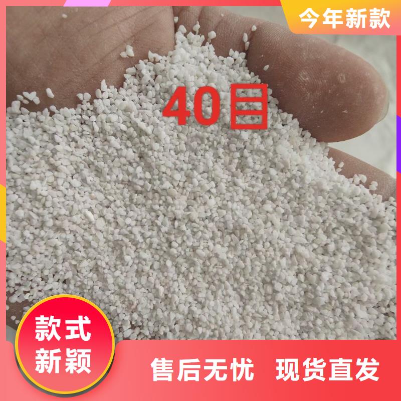 歡迎光臨—石英砂—有限公司