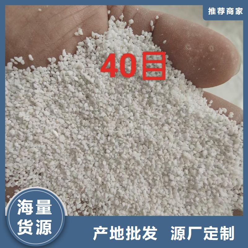 孟州石英砂礦業有限公司歡迎您