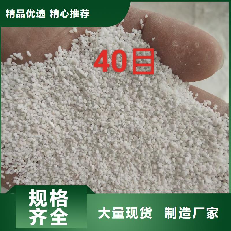石英砂行情走勢