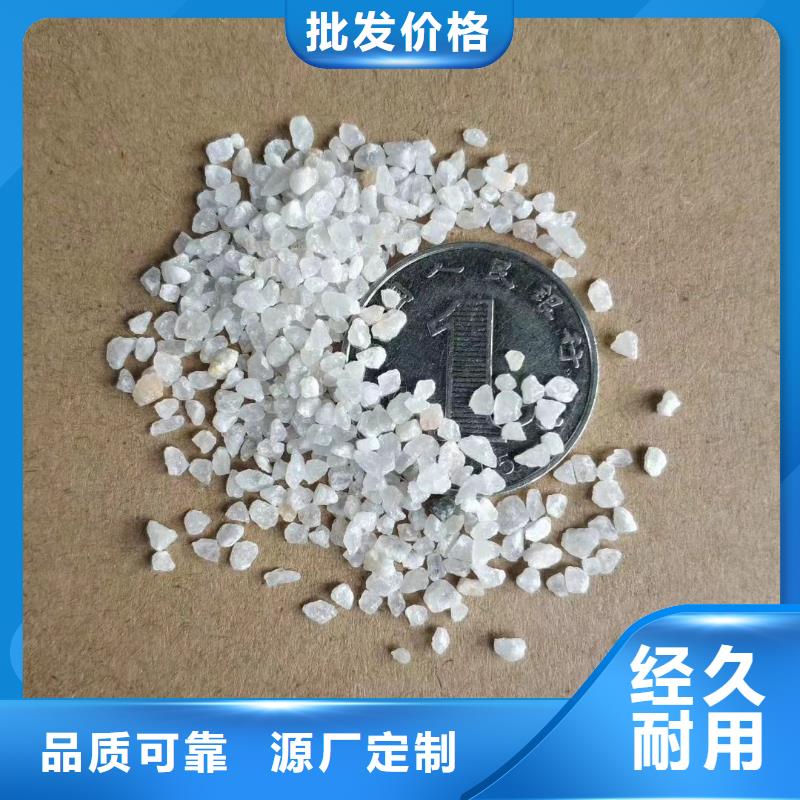 石英砂有限公司歡迎您