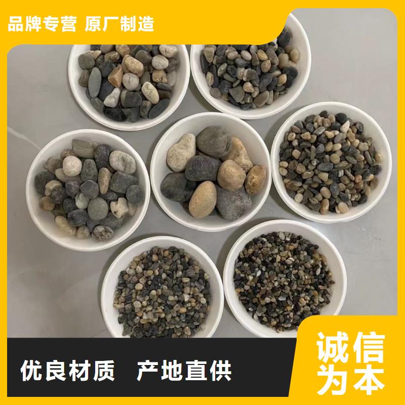 石英砂,COD降解嚴謹工藝