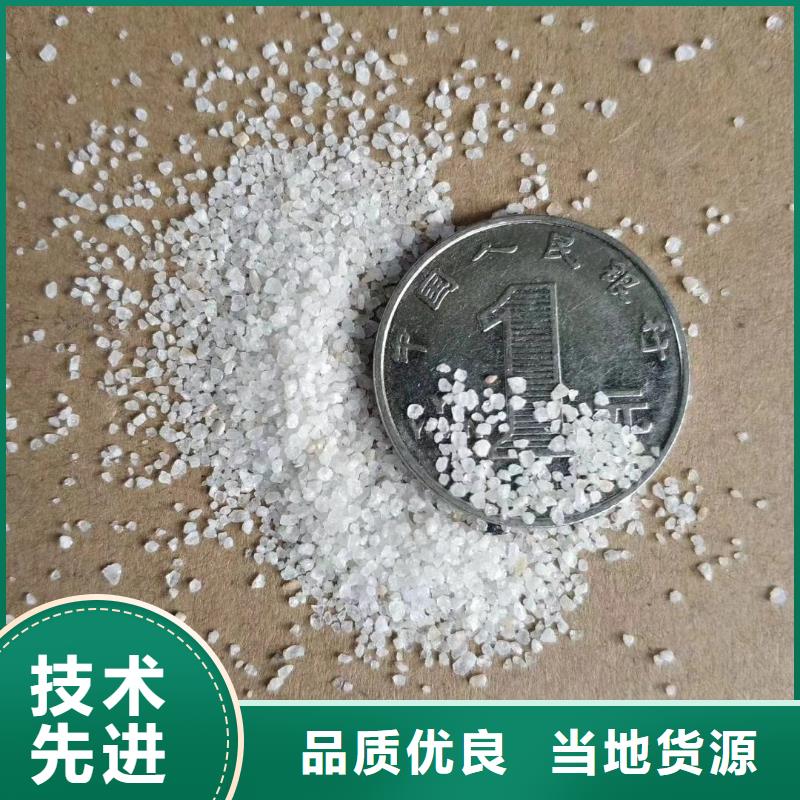 石英砂【【水处理絮凝剂】】根据要求定制