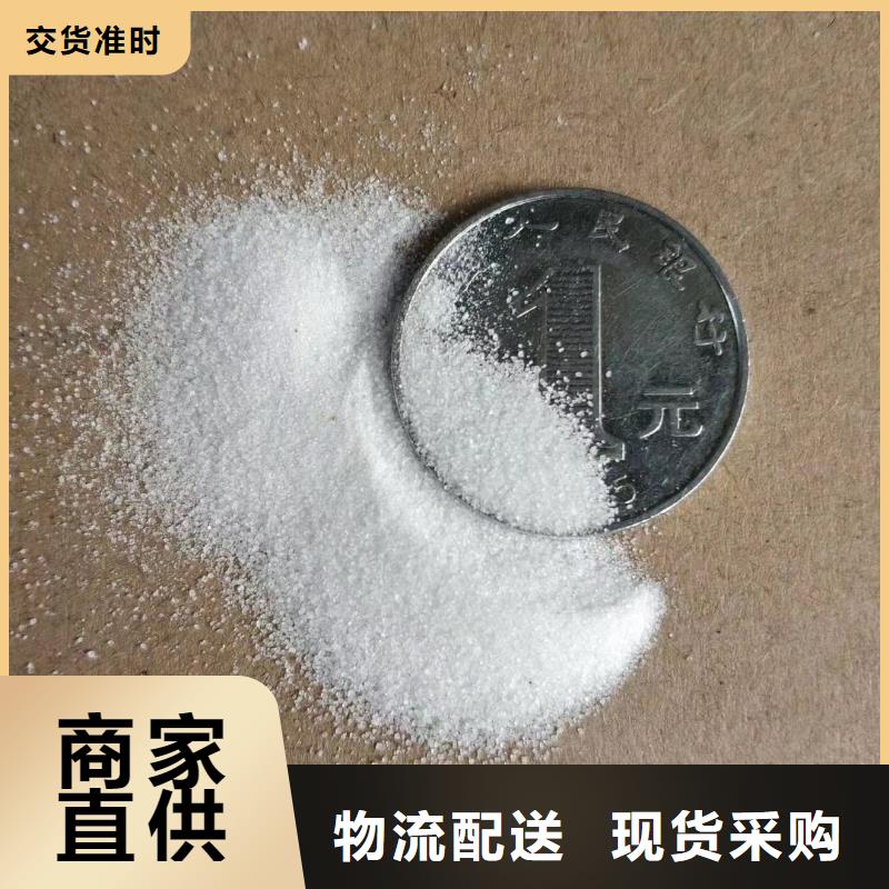 歡迎光臨——石英砂集團(tuán)有限公司歡迎您