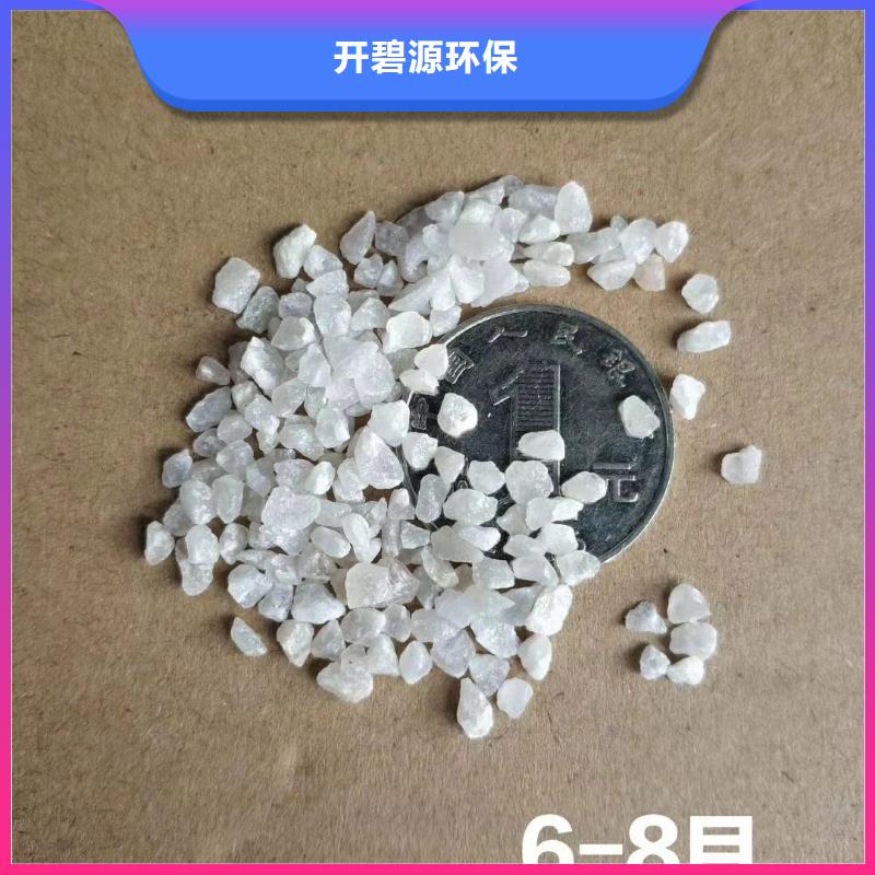 石英砂 【聚丙烯酰胺】精选好货