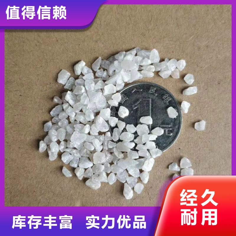 石英砂批發(fā)