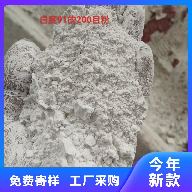 石英砂【聚丙烯酰胺】出貨及時