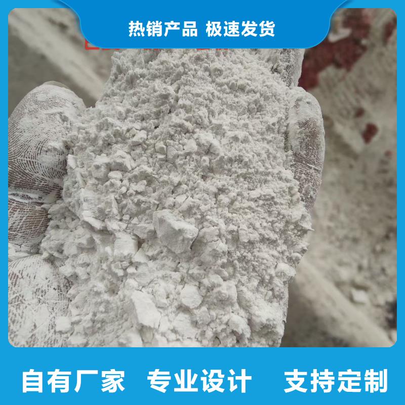 石英砂現貨