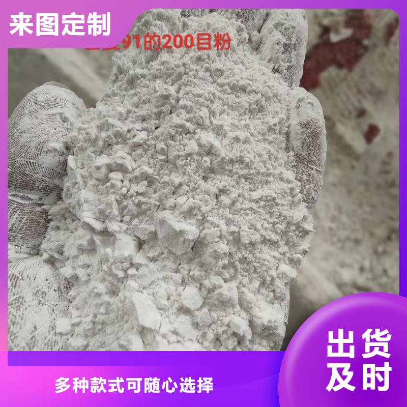 石英砂乙酸鈉好產品放心購
