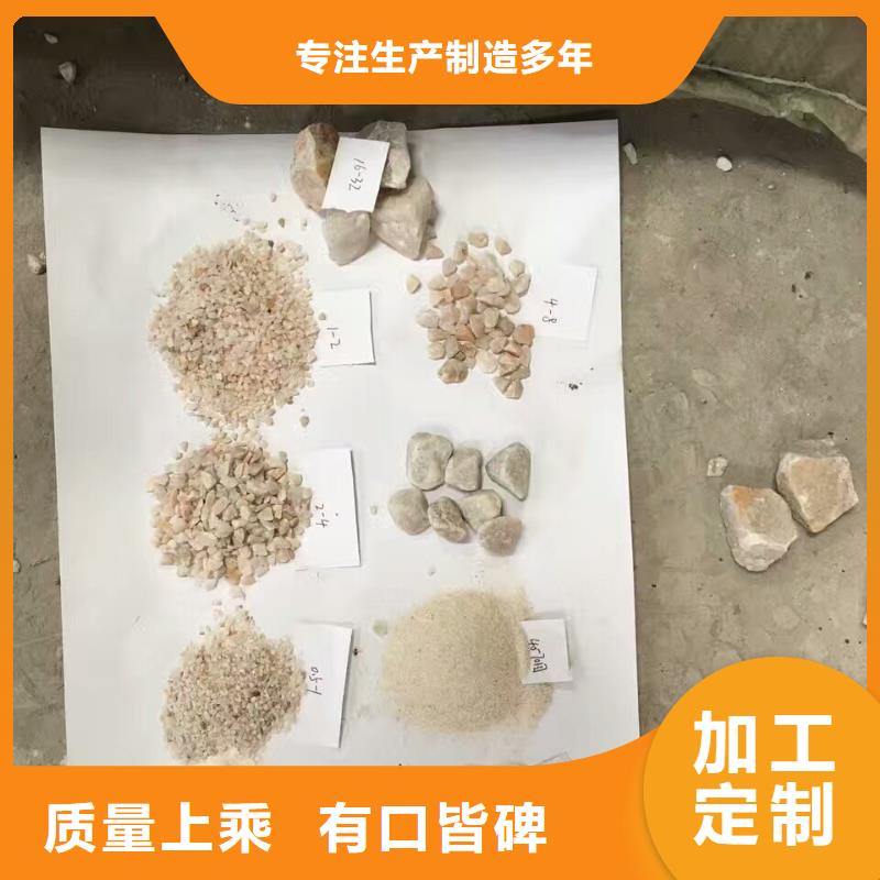 石英砂公司歡迎您