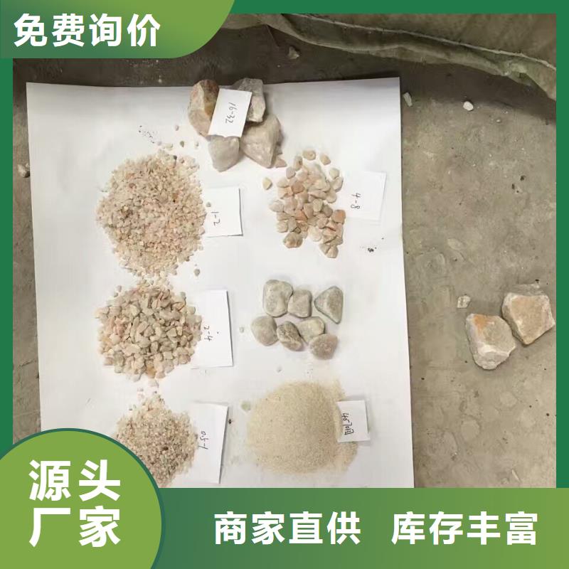石英砂廠家價格