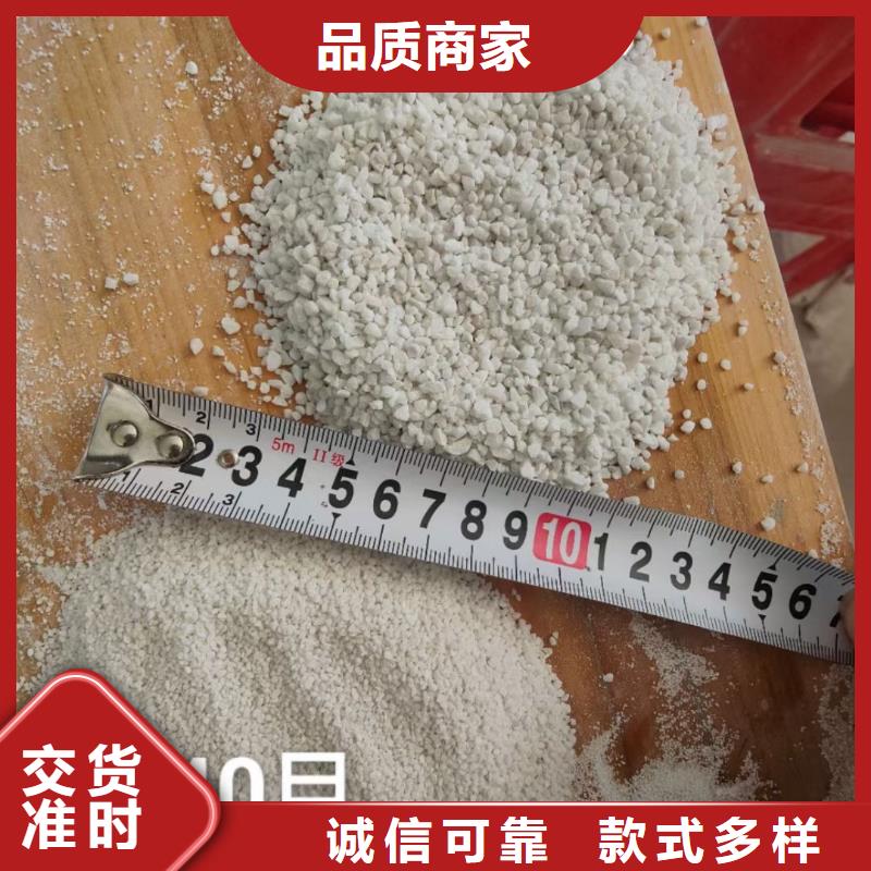 歡迎光臨——石英沙——實業(yè)有限公司