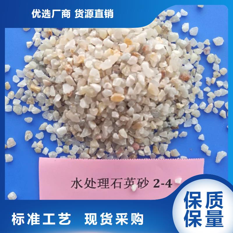 石英砂質優價廉