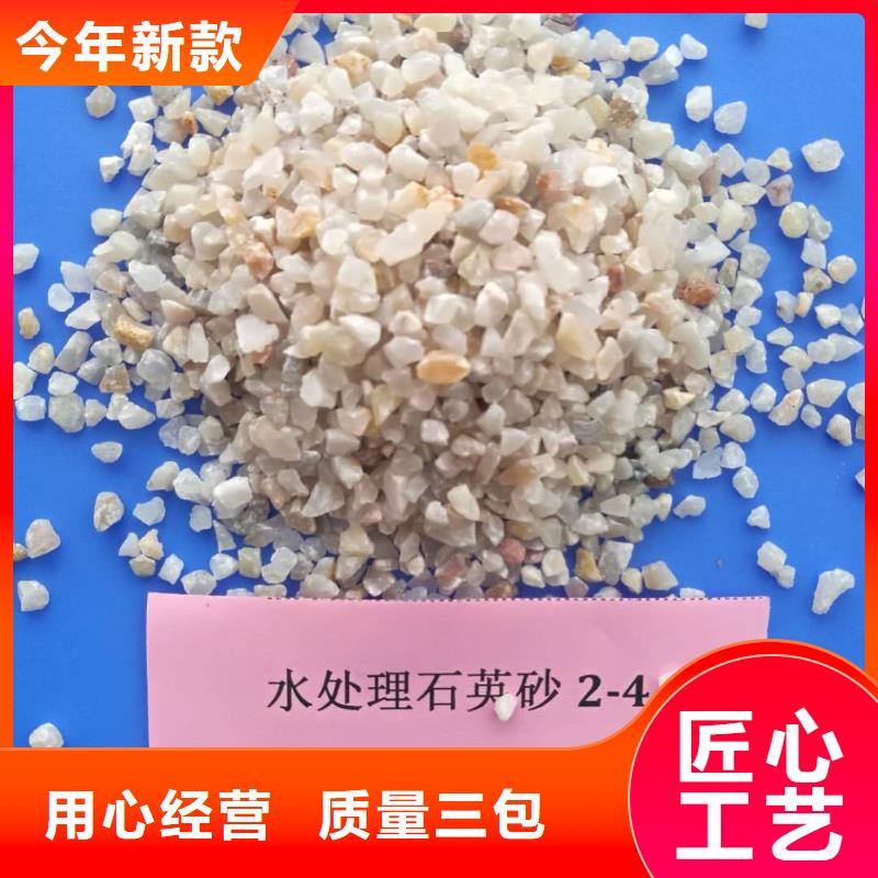 棗陽石英砂