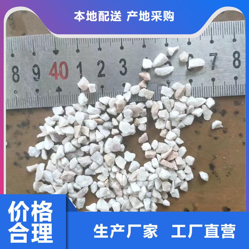 石英砂本地廠家