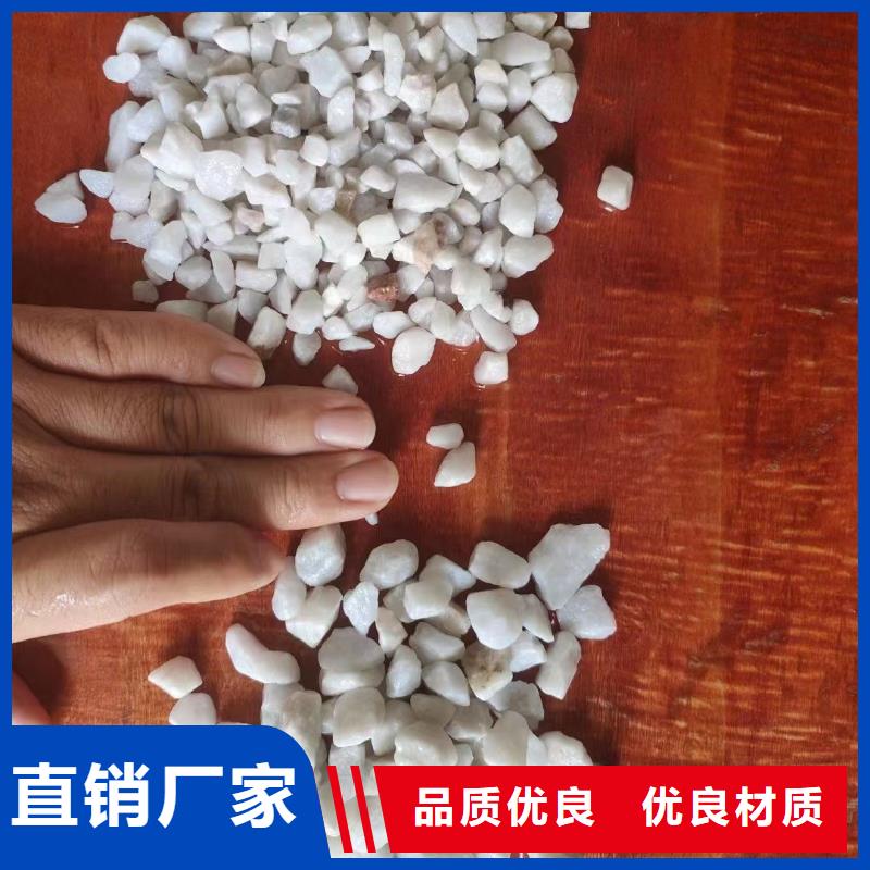 雪花白石英砂