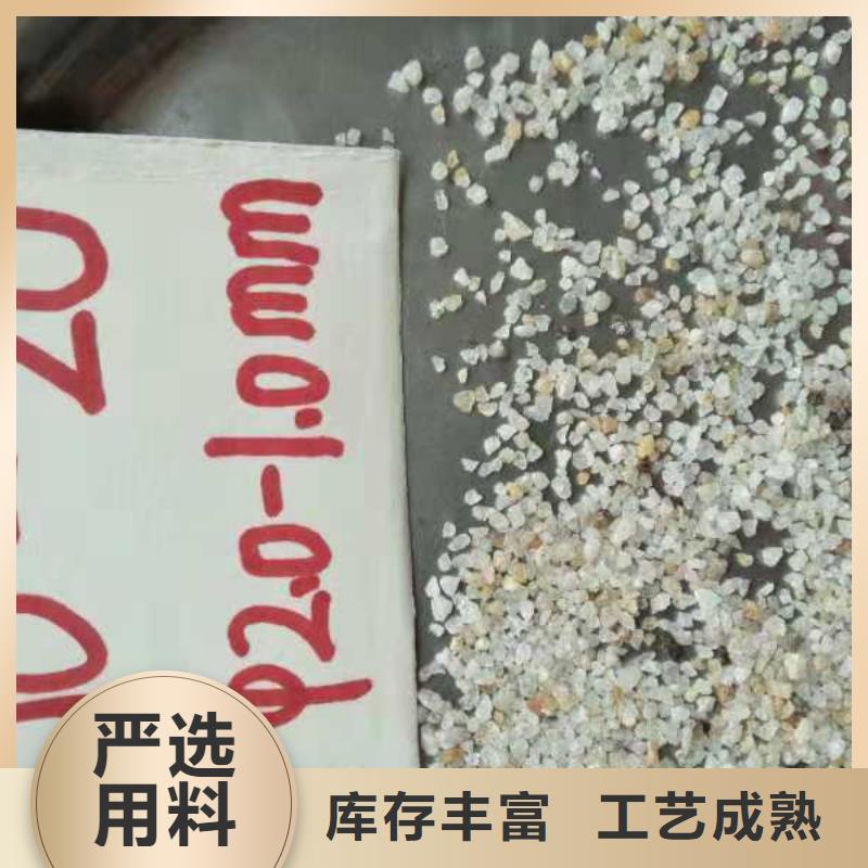 石英砂本地廠家