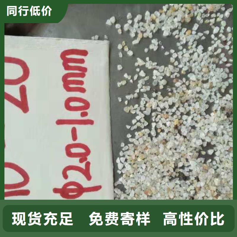 石英砂質優價保