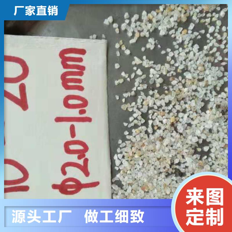 歡迎光臨—石英砂—實(shí)業(yè)有限公司歡迎您