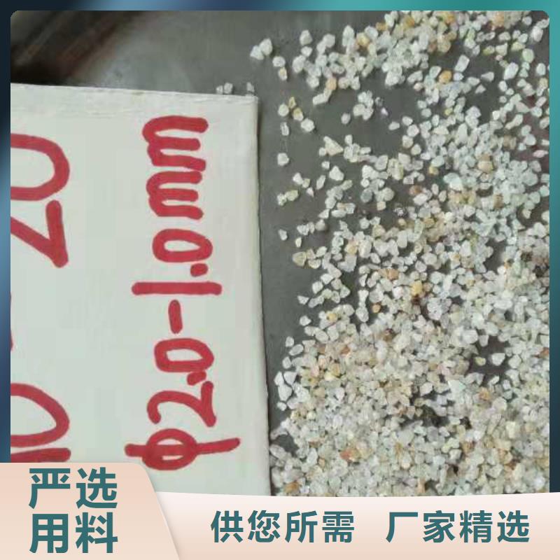 歡迎光臨—石英沙—砂石料有限公司