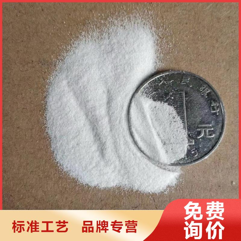 【石英砂【pam聚丙烯酰胺】工藝成熟】