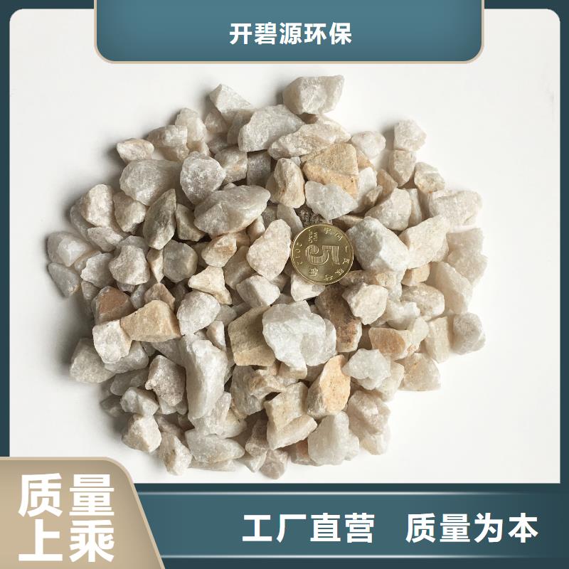 石英砂矿业