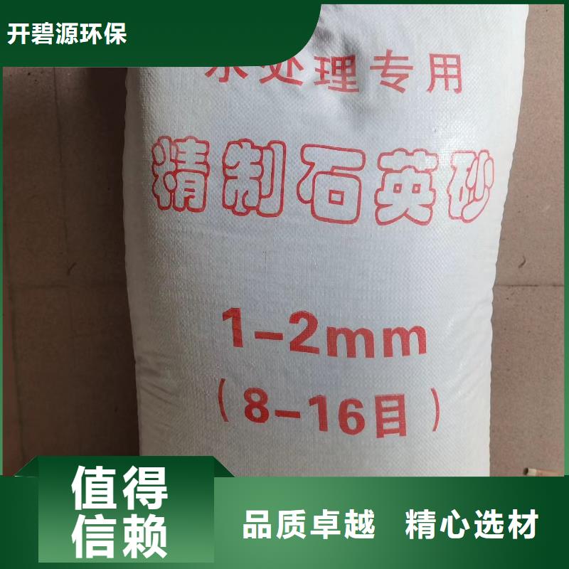 石英砂規(guī)格