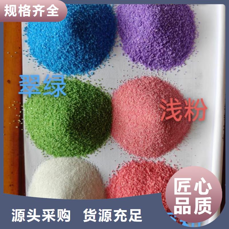 石英砂