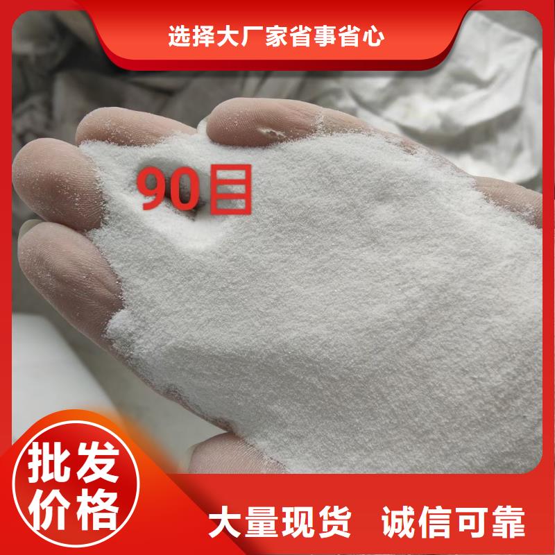 石英砂全國發貨
