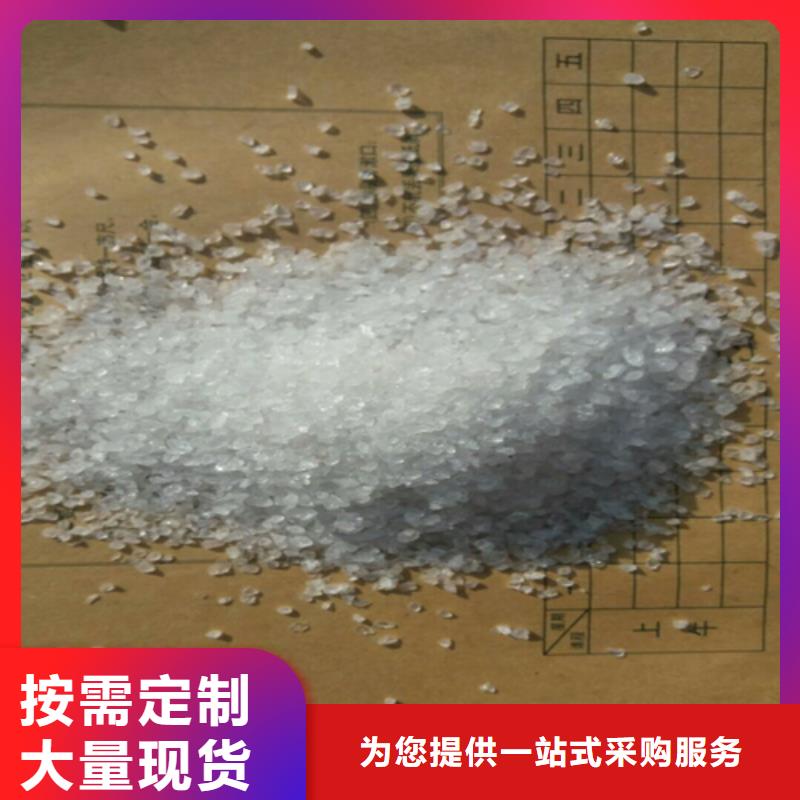 石英砂無煙煤濾料真材實(shí)料加工定制