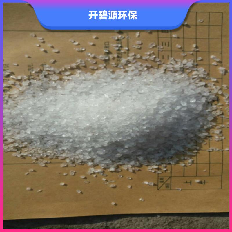 縣石英砂