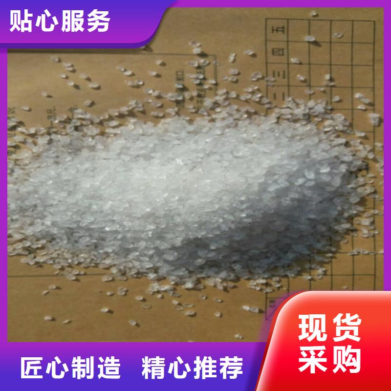 歡迎光臨—石英砂—集團實業公司