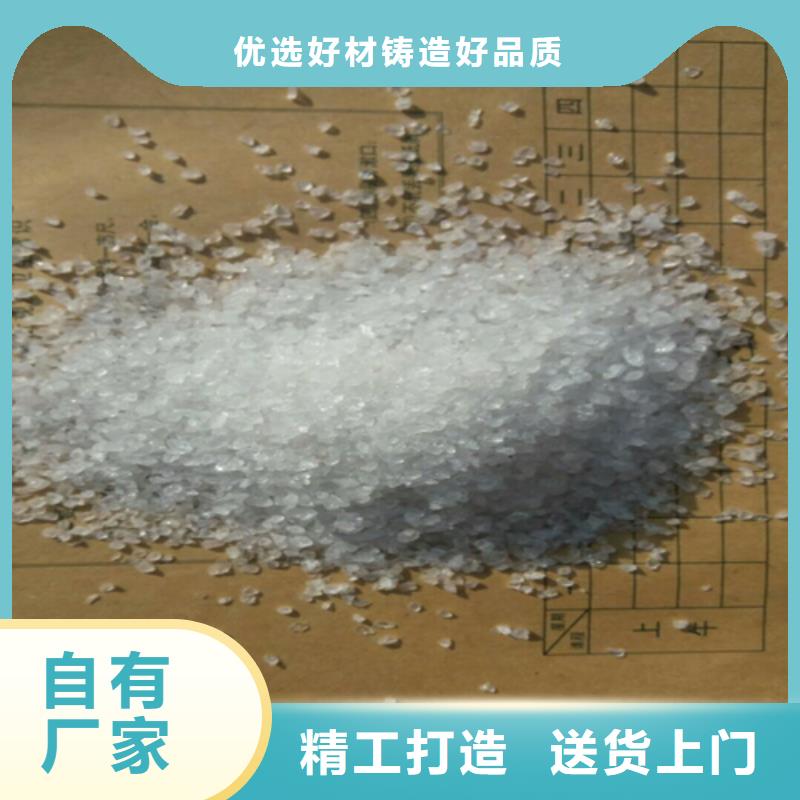 石英砂濾料