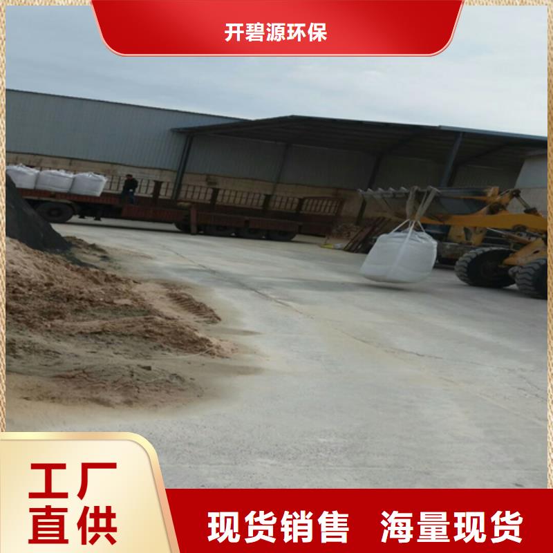 石英砂煤質原生碳訂制批發