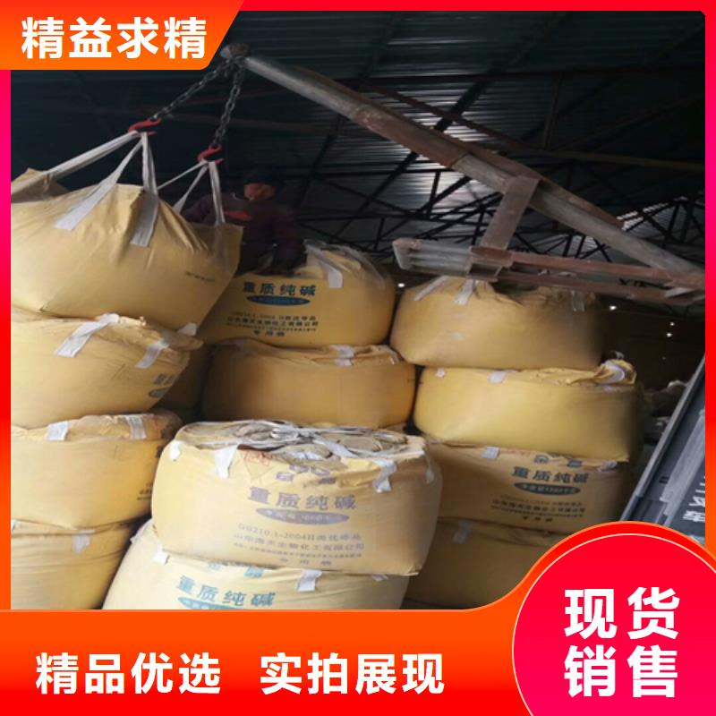 天然海砂
