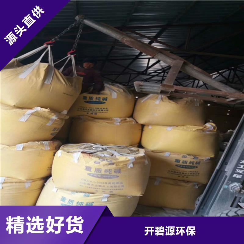 歡迎光臨——石英砂——2025已更新