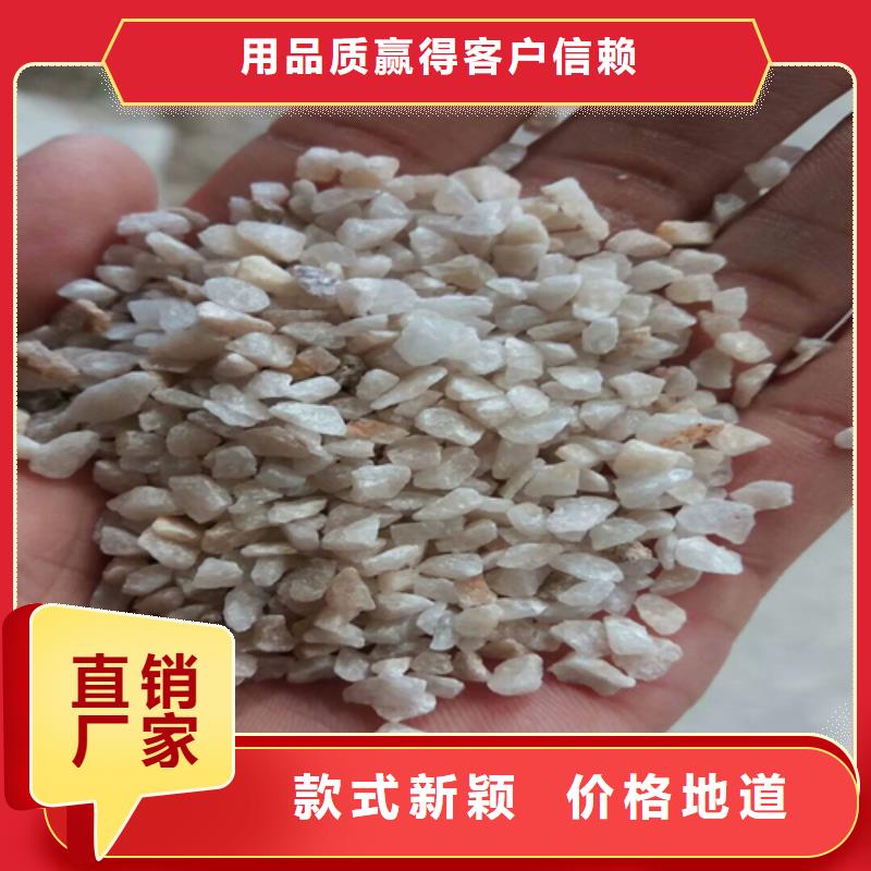 臺江石英砂