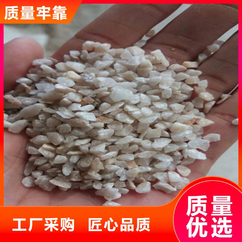 環氧地坪石英砂