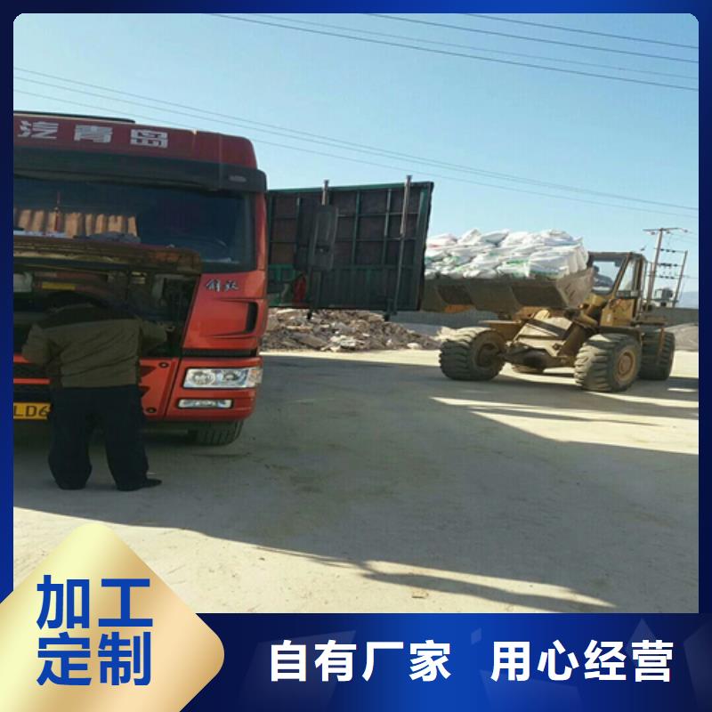 石英砂質量保證