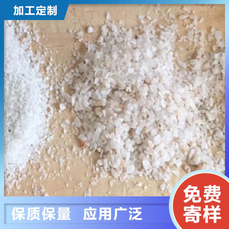 石英砂為您服務