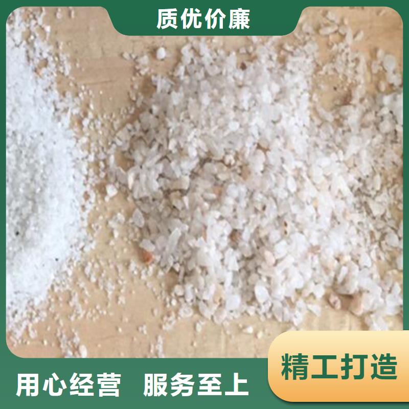 石英砂品质服务