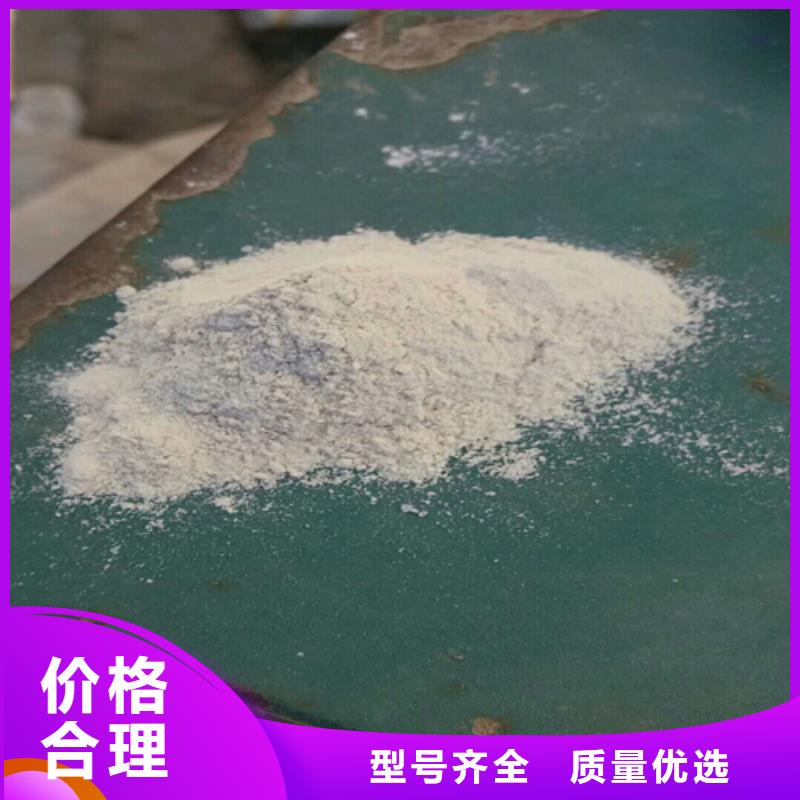 歡迎光臨——石英砂——集團公司
