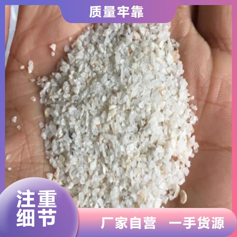 石英砂——股份有限公司