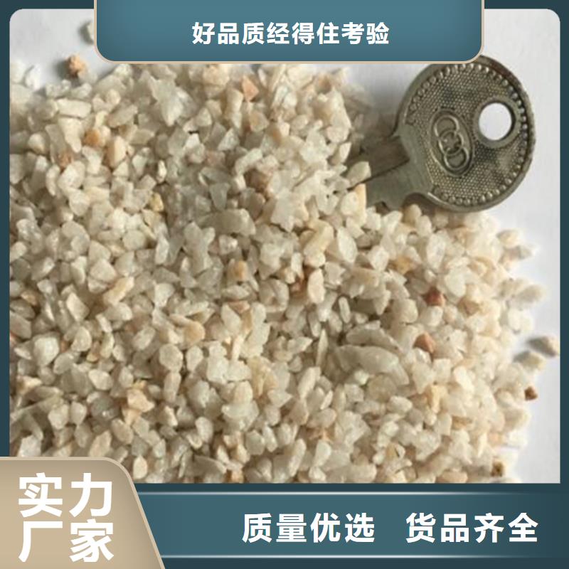 【石英砂降COD氨氮品質(zhì)信得過】