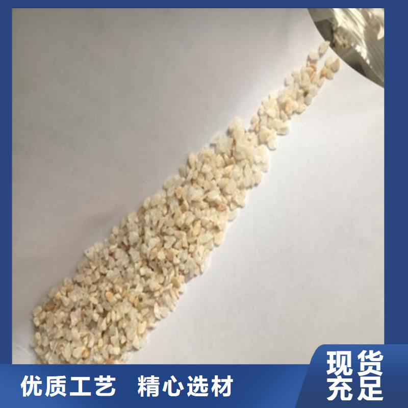 石英砂價格