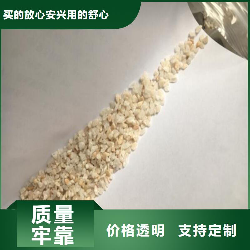 石英砂銷售