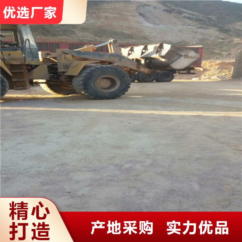 錳砂